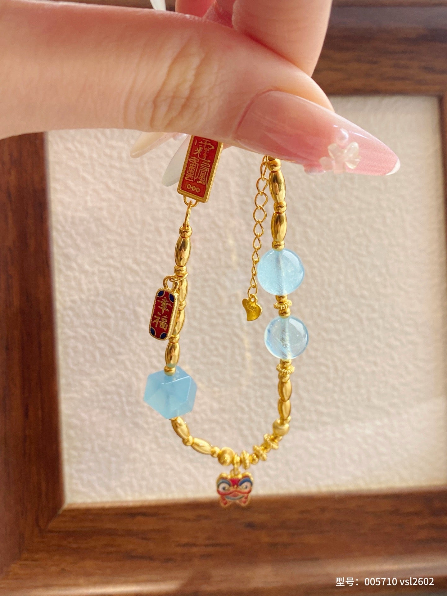 Aquamarine Bracelet