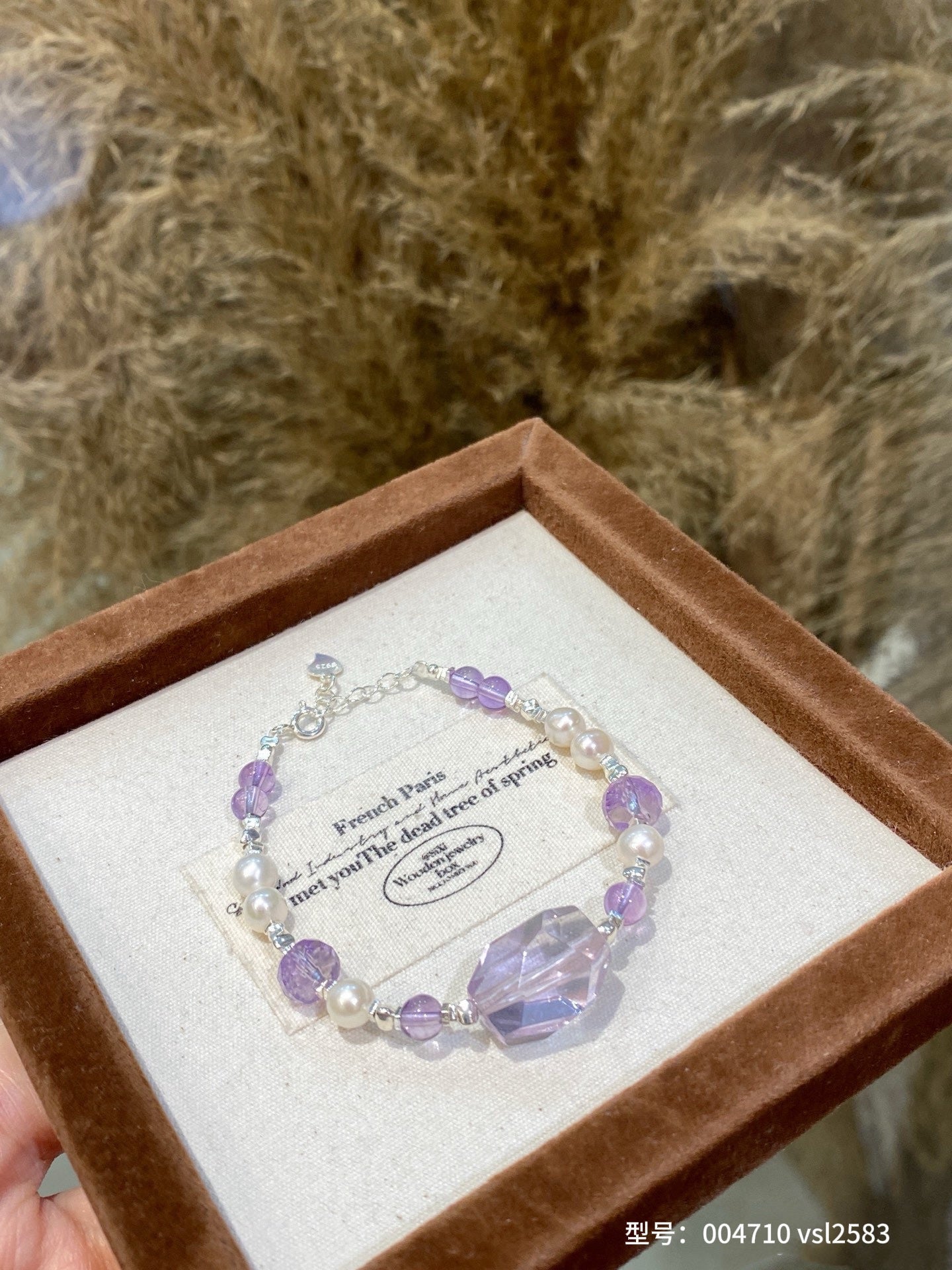 Bolivian Amethyst Bracelet
