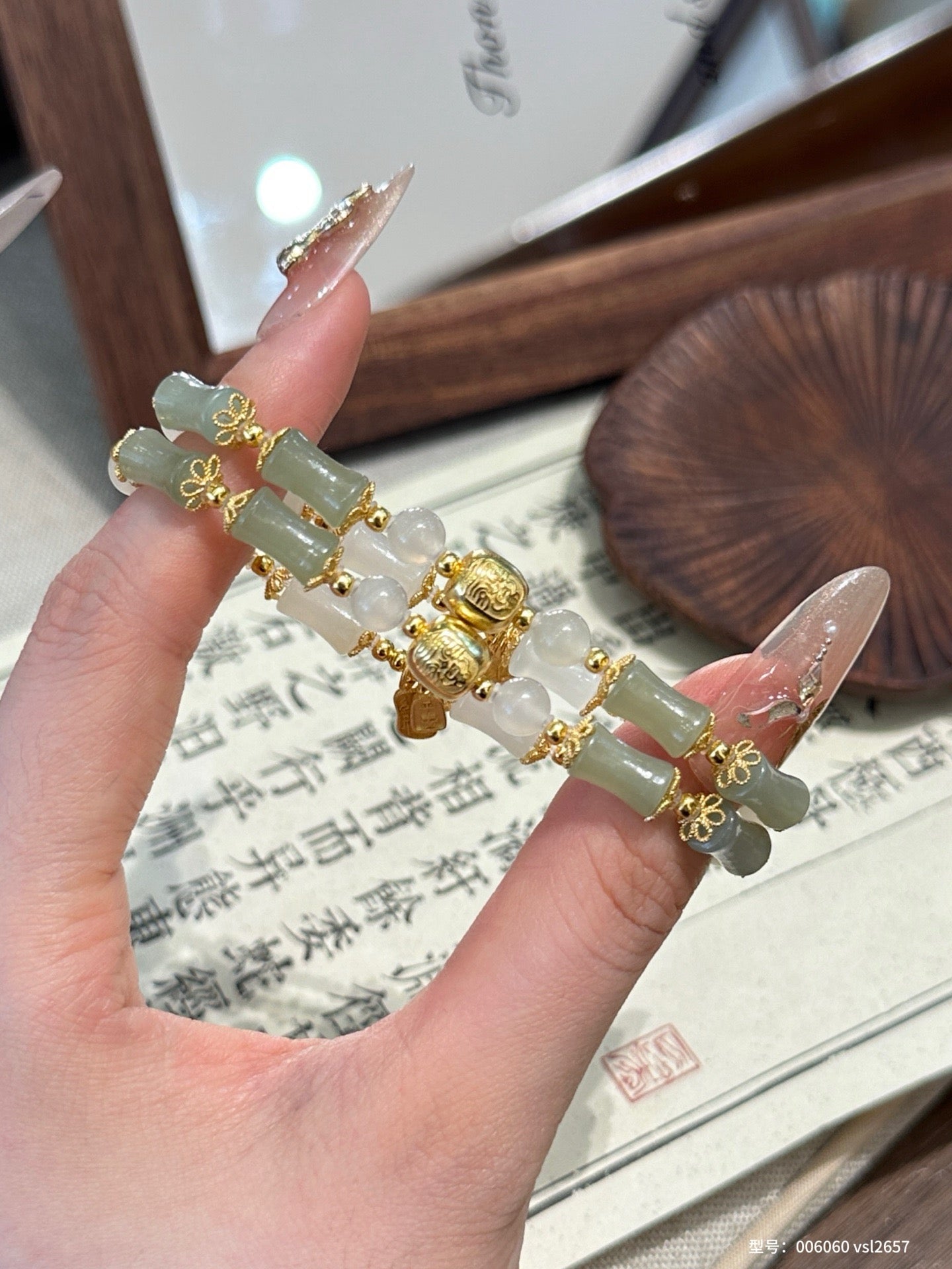 Hetian Green Jade Bracelet