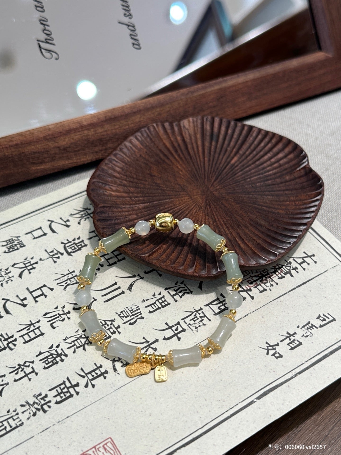 Hetian Green Jade Bracelet