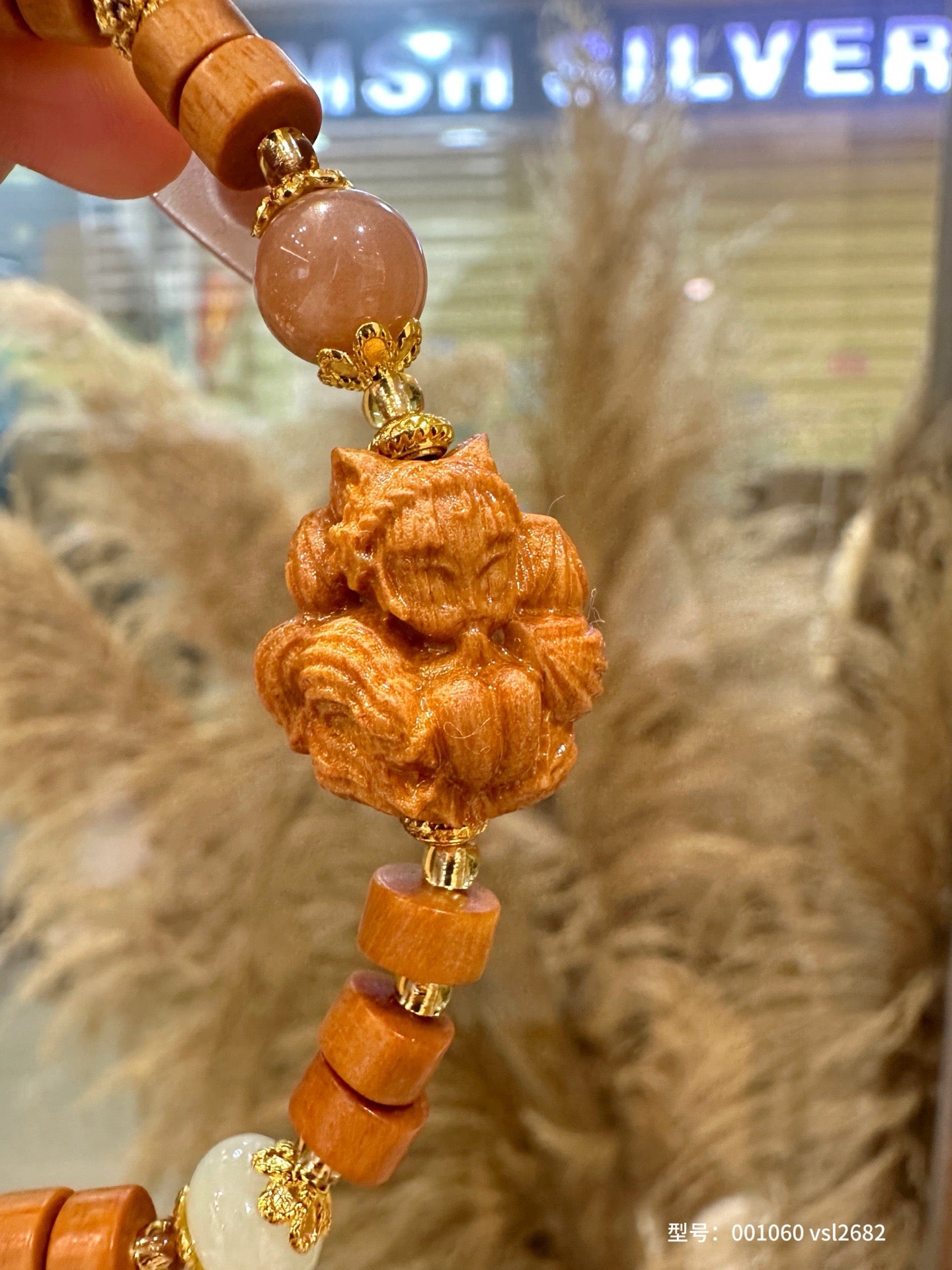 Spirit Fox
