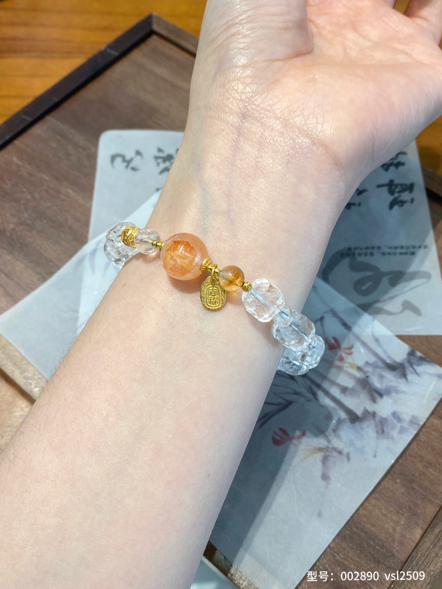 Sweet Prosperity Bracelet