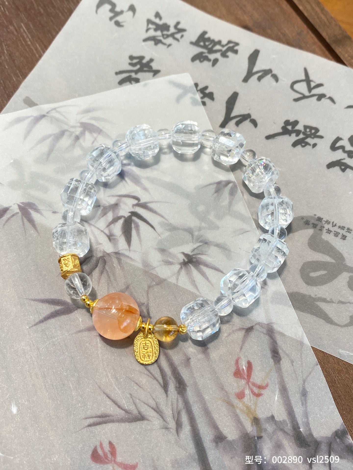 Sweet Prosperity Bracelet