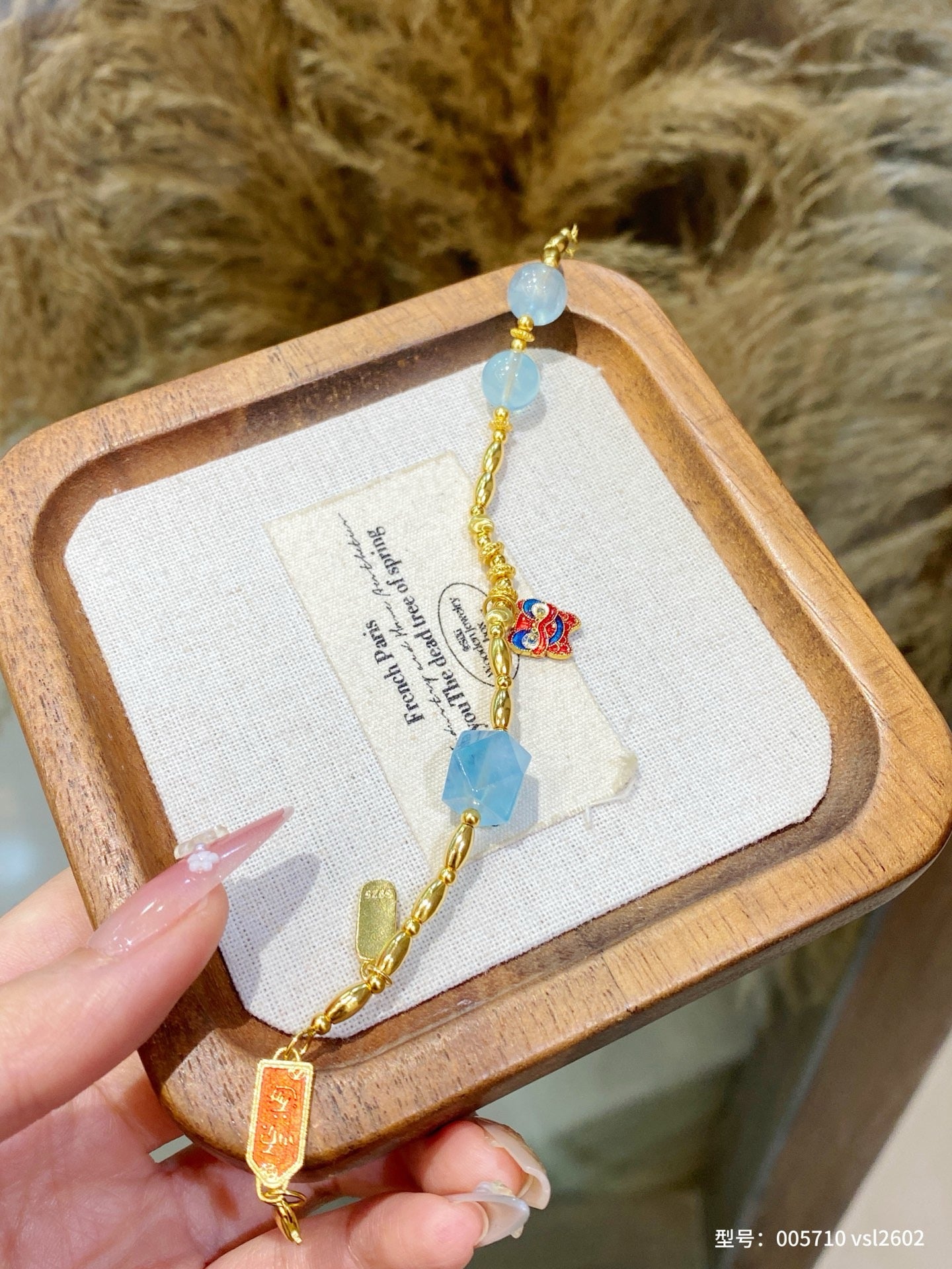 Aquamarine Bracelet