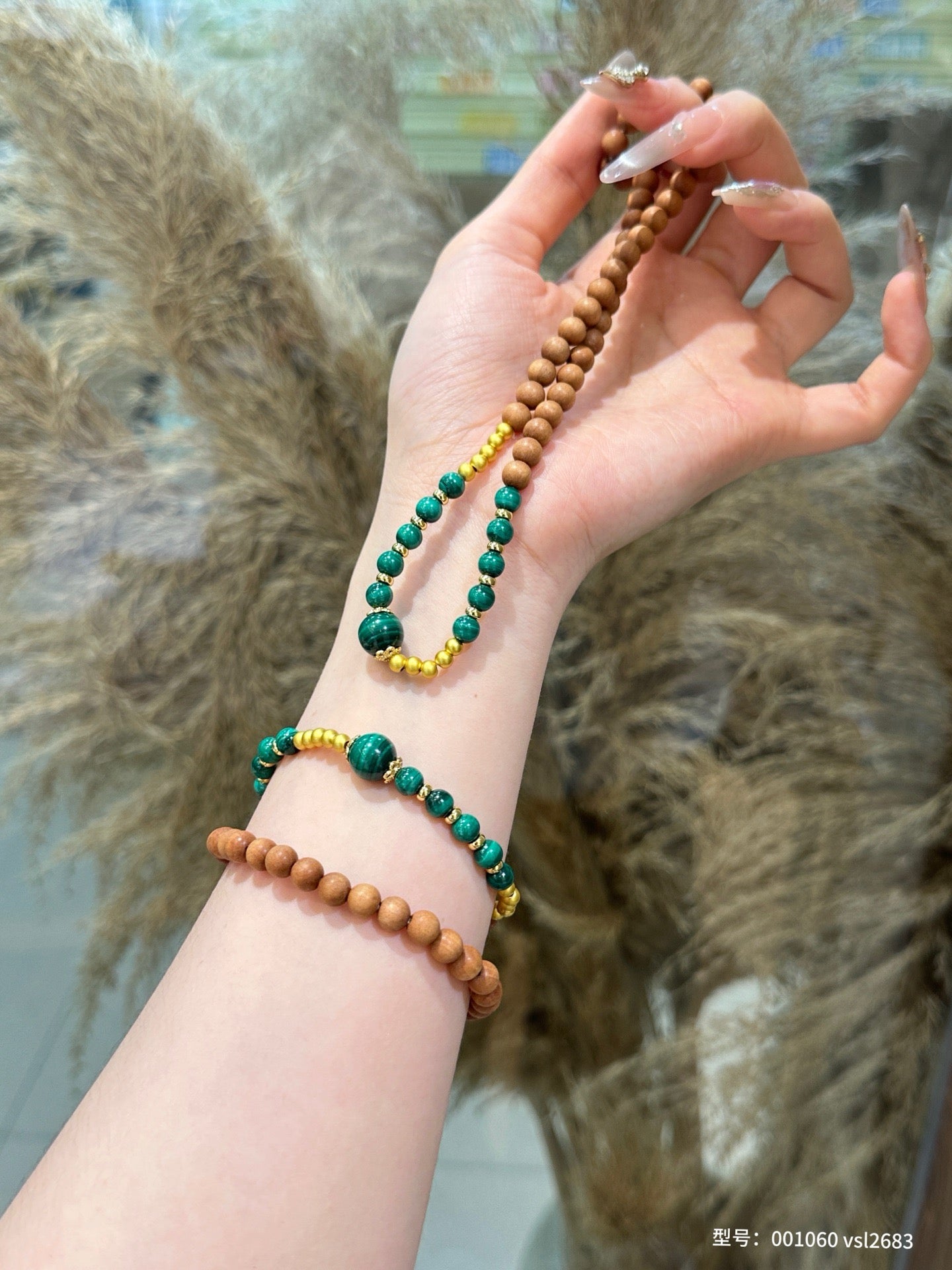 Barbie Sandalwood & Malachite Bracelet
