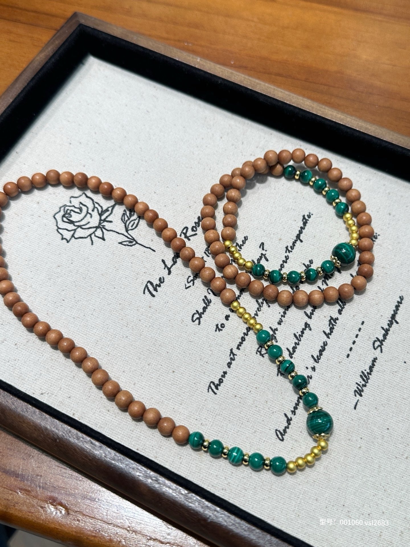 Barbie Sandalwood & Malachite Bracelet