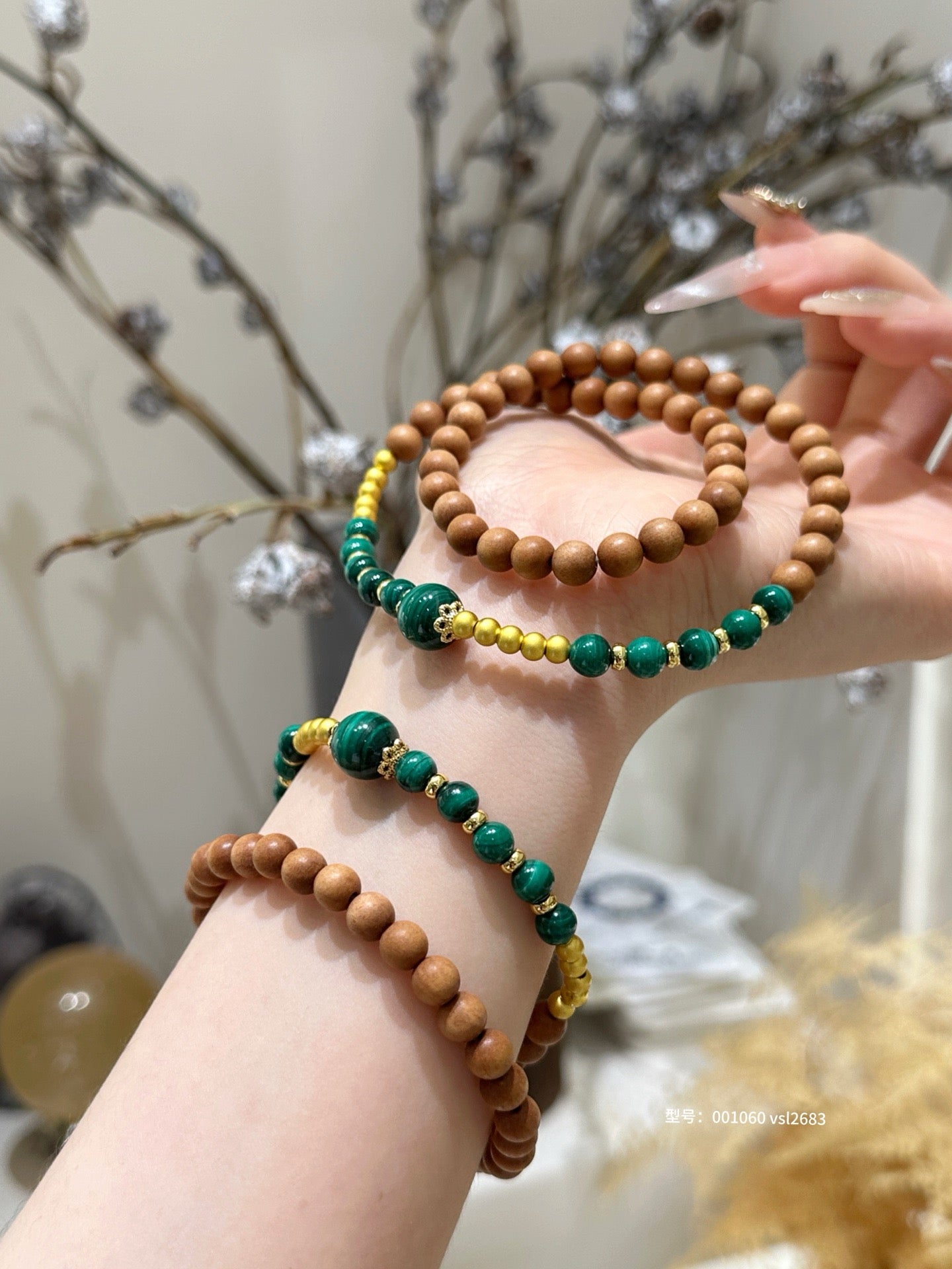 Barbie Sandalwood & Malachite Bracelet