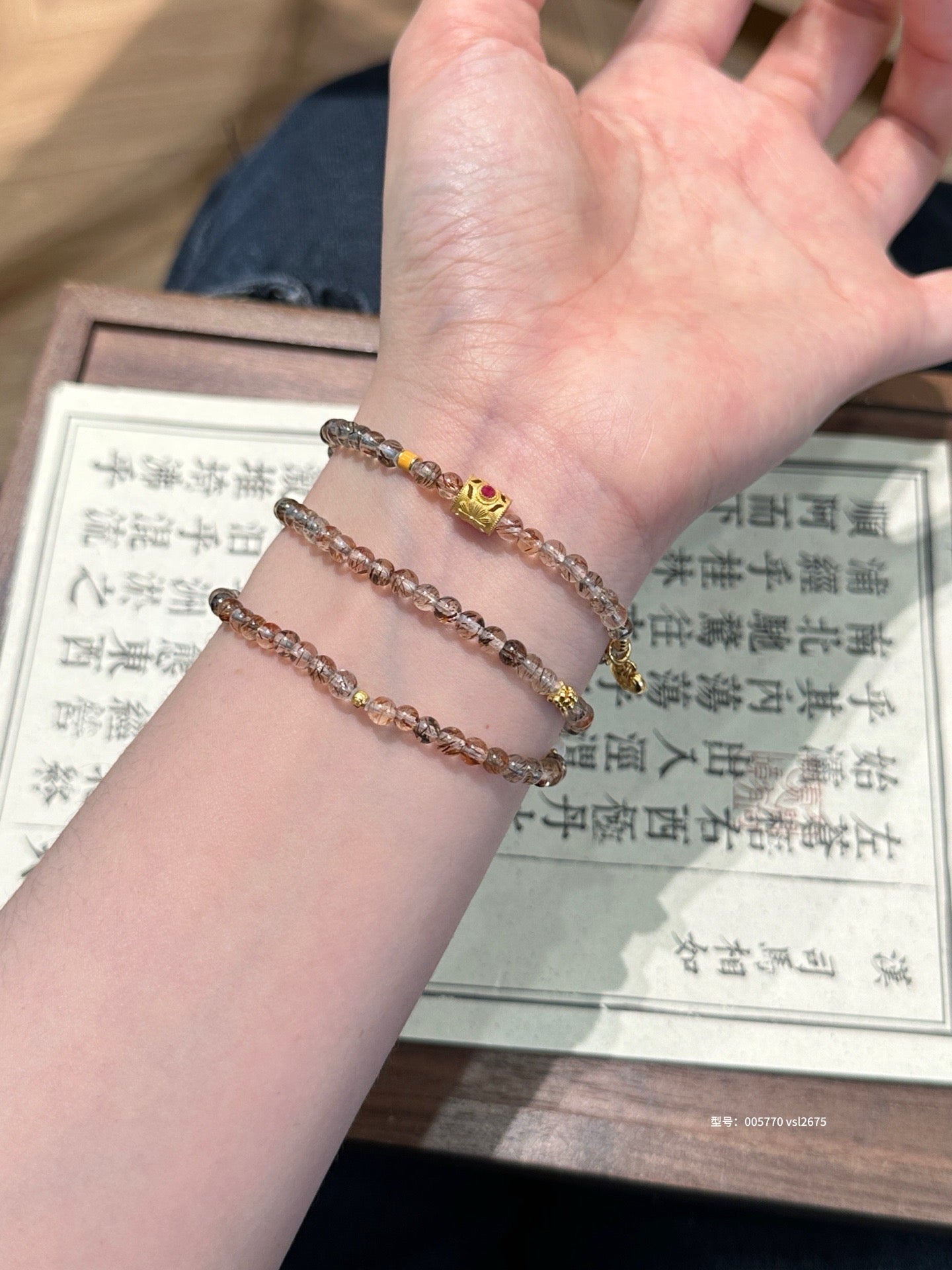 Black Gold Super Seven  Pearl Bracelet