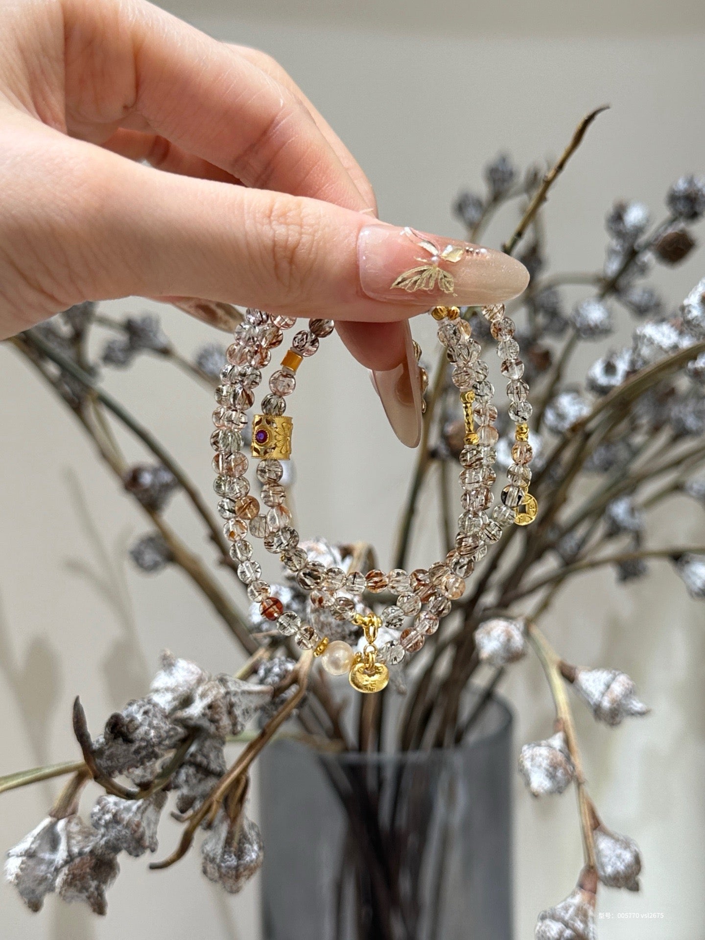 Black Gold Super Seven  Pearl Bracelet